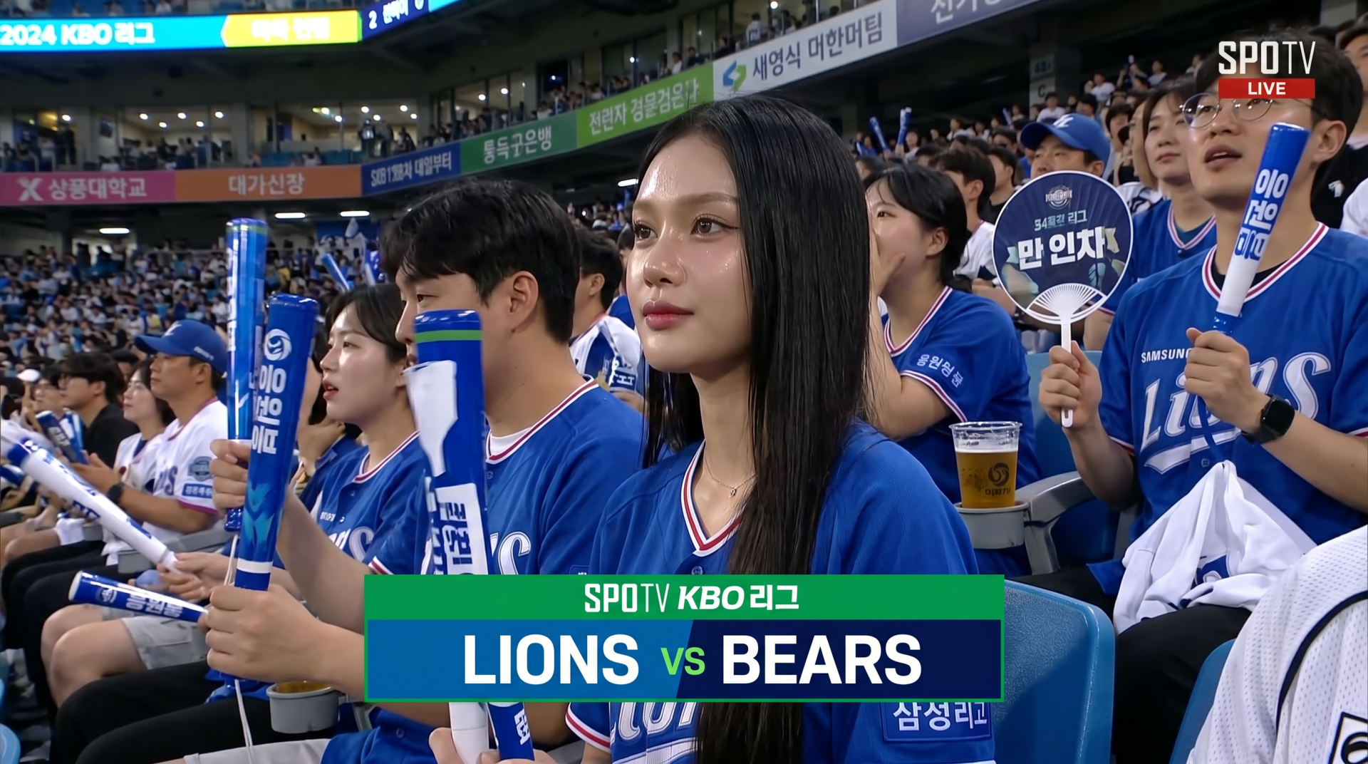 Generated KBO broadcast image